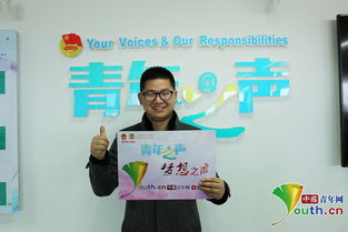 天津勵志哥教你如何尋找合伙人，共創教育信息咨詢事業